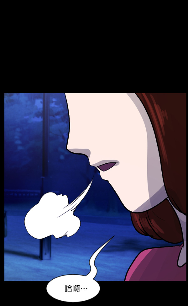 [第66话] 花束（上）60