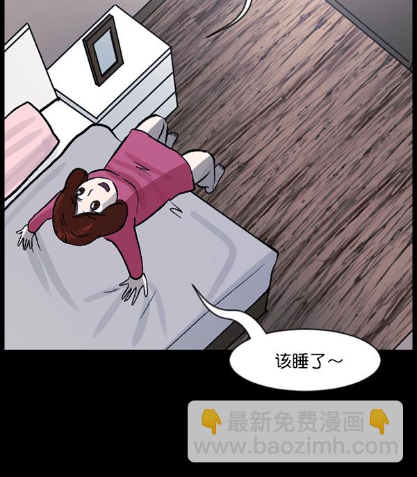 [第66话] 花束（上）72