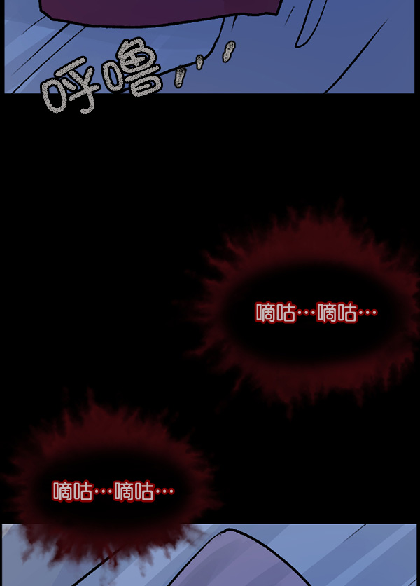 [第66话] 花束（上）75