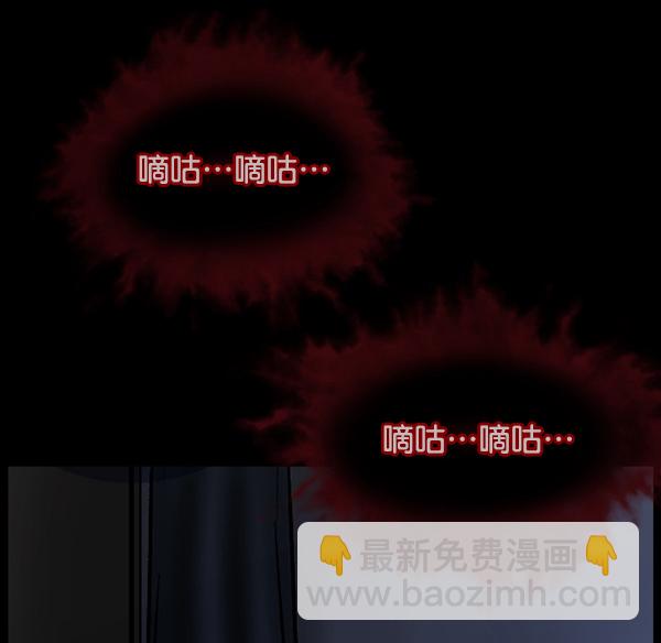 [第66话] 花束（上）77