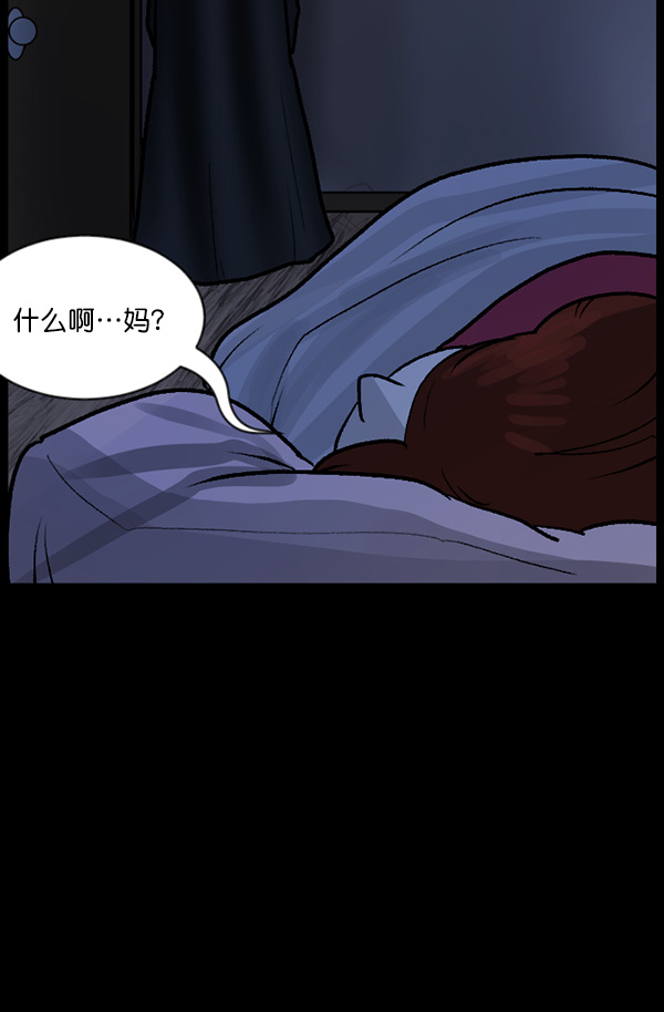 [第66话] 花束（上）78