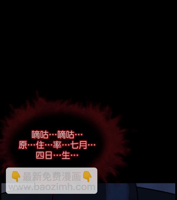 [第66话] 花束（上）80
