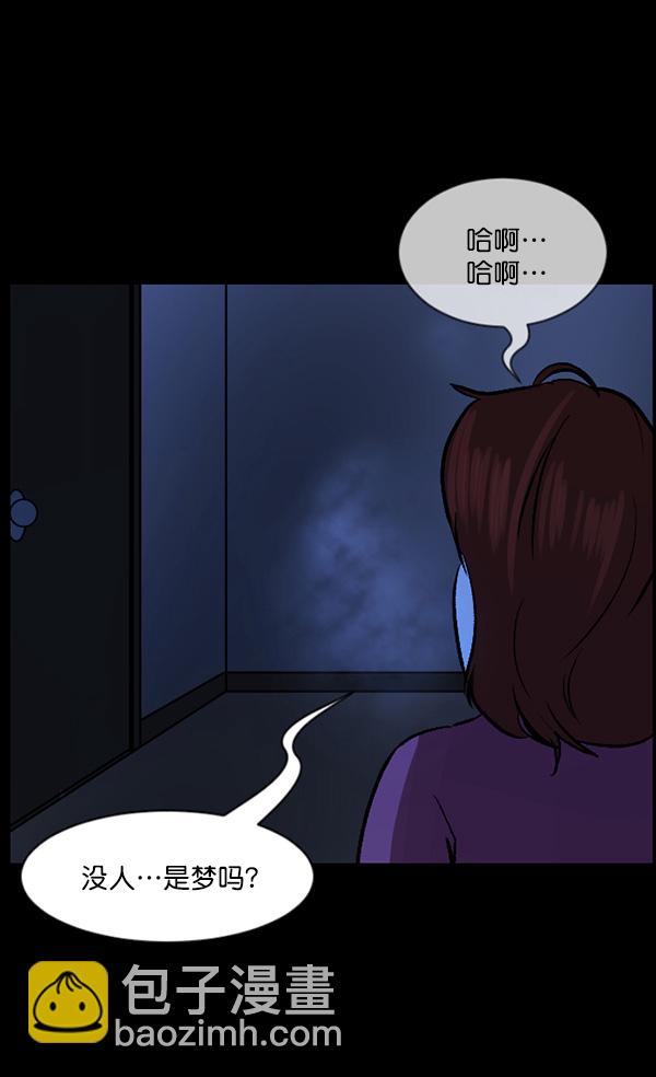 [第66话] 花束（上）84