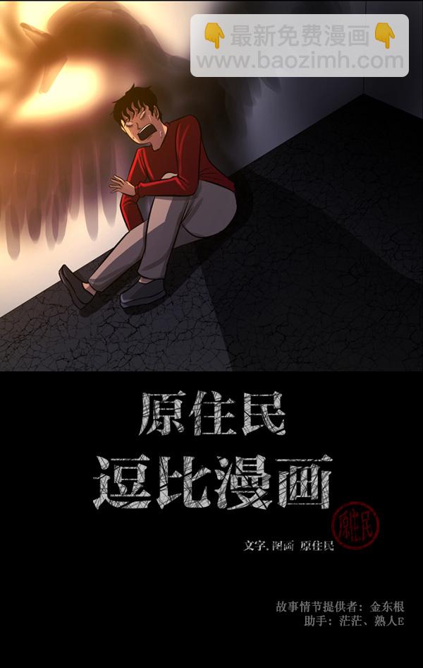 [第68话] AI1