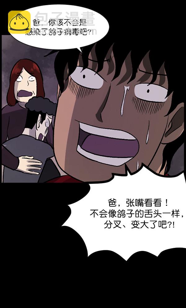 [第68话] AI109