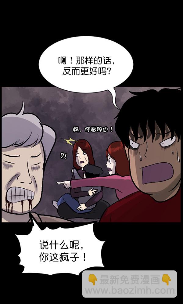 [第68话] AI110
