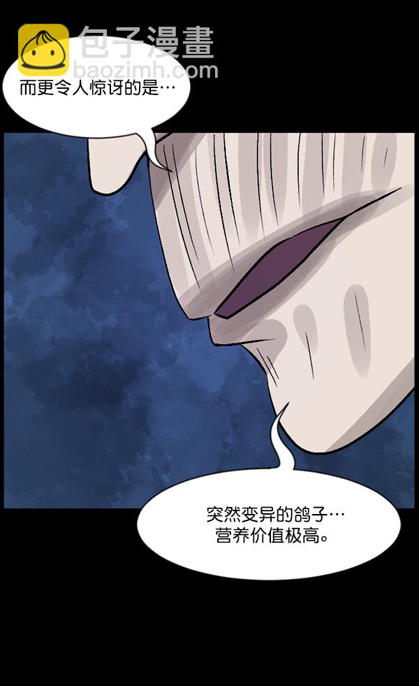 [第68话] AI117
