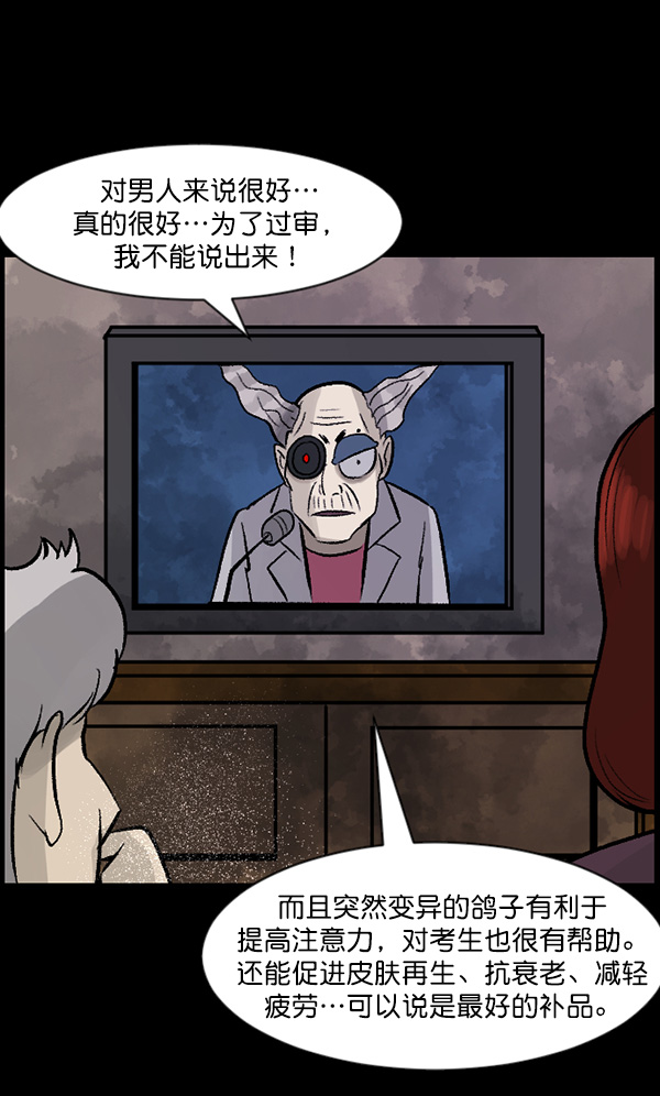 [第68话] AI118