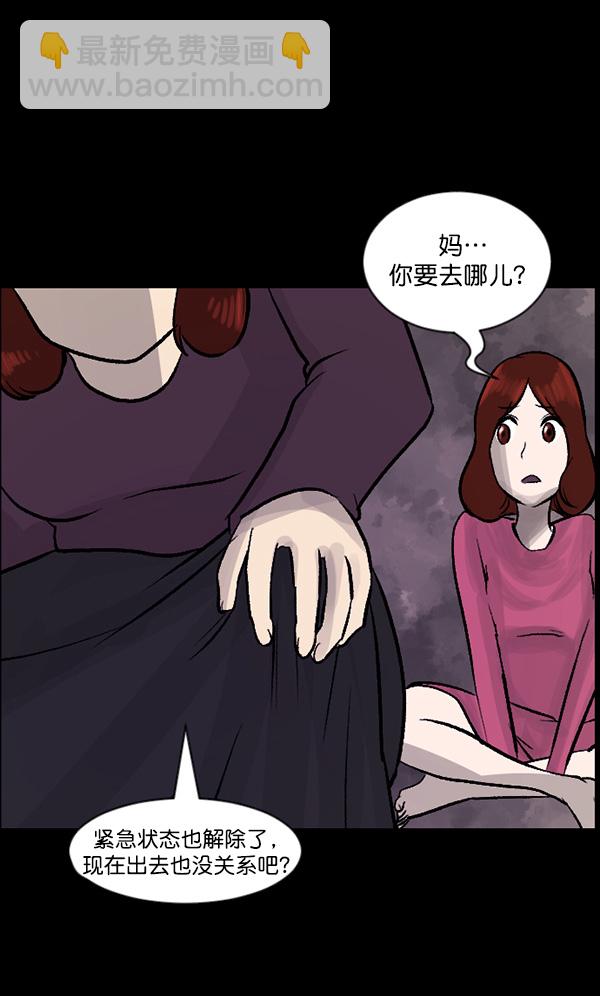 [第68话] AI119
