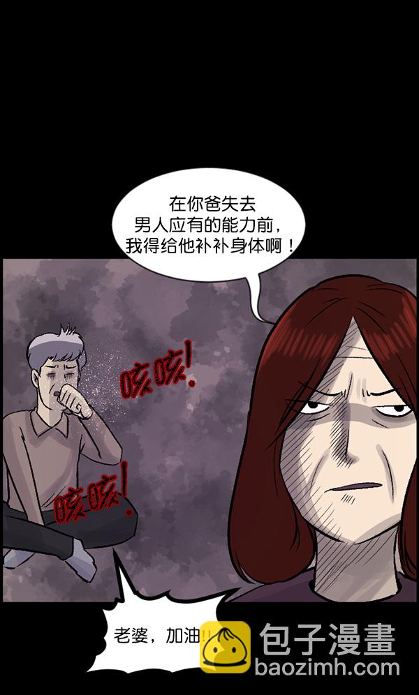 [第68话] AI120