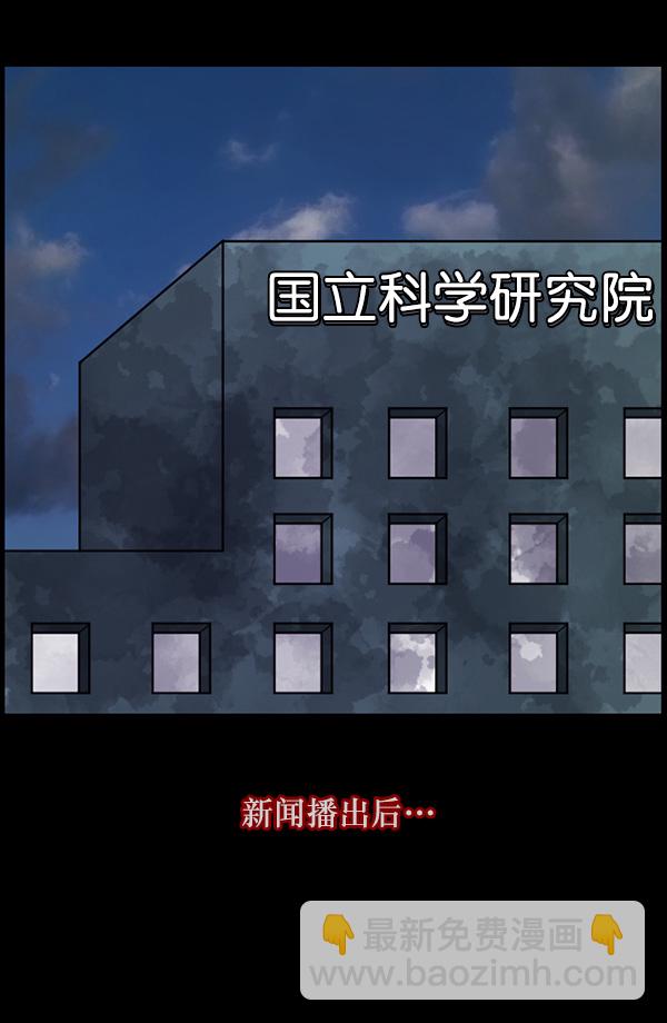 [第68话] AI123