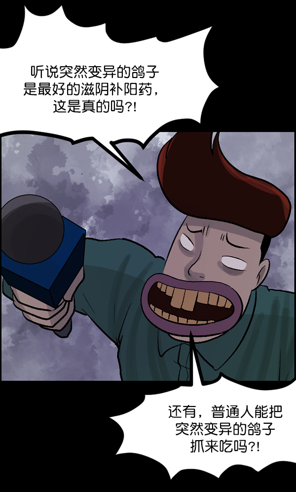 [第68话] AI125