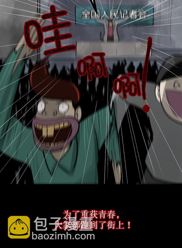 [第68话] AI129