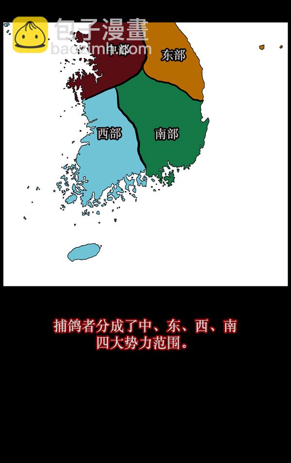 [第68话] AI133