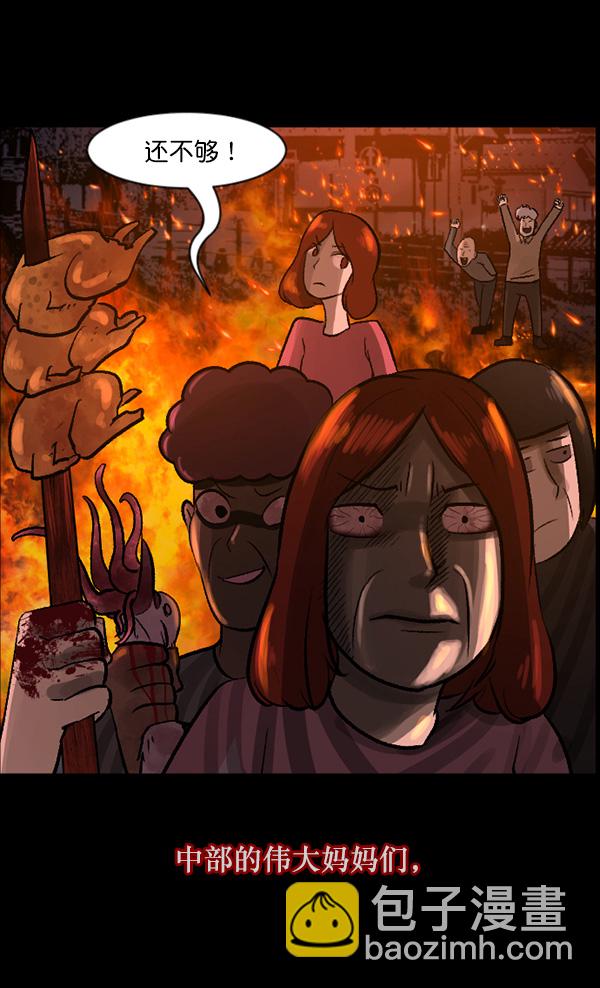 [第68话] AI135
