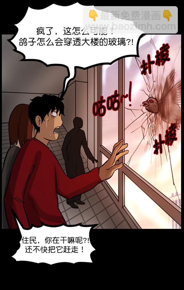 [第68话] AI14