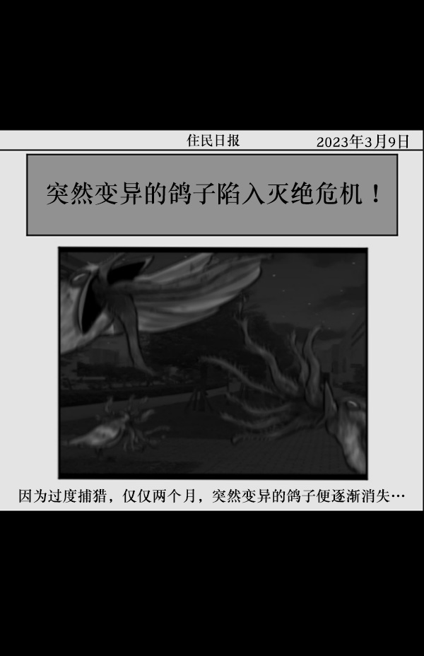 [第68话] AI145