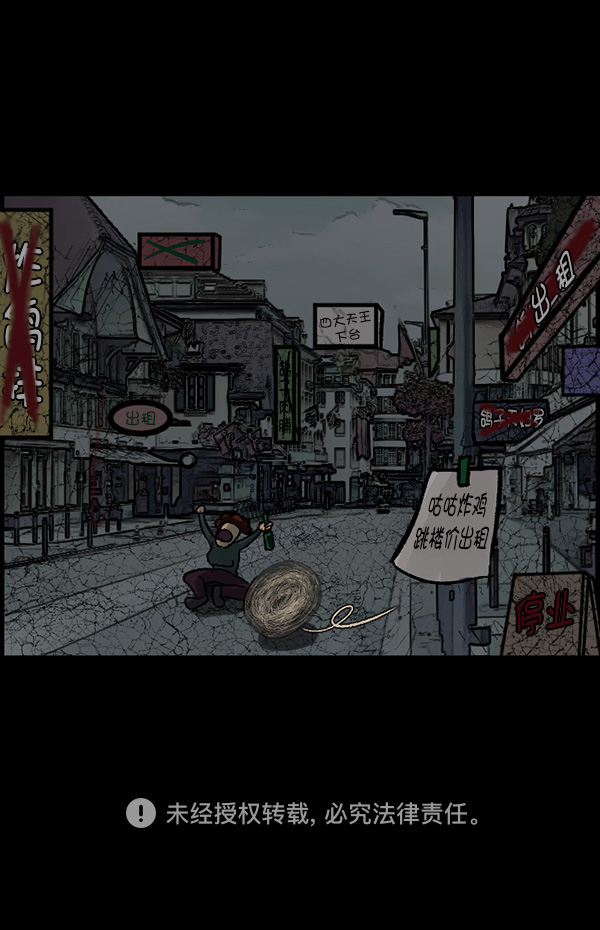 [第68话] AI146