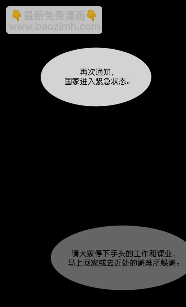 [第68话] AI21