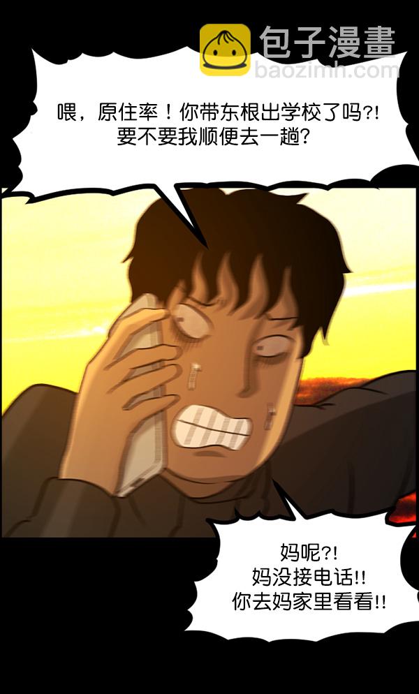 [第68话] AI28