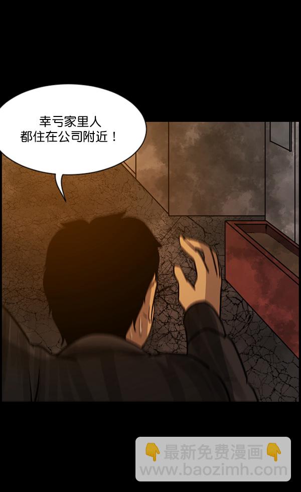 [第68话] AI29