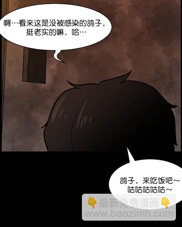 [第68话] AI36