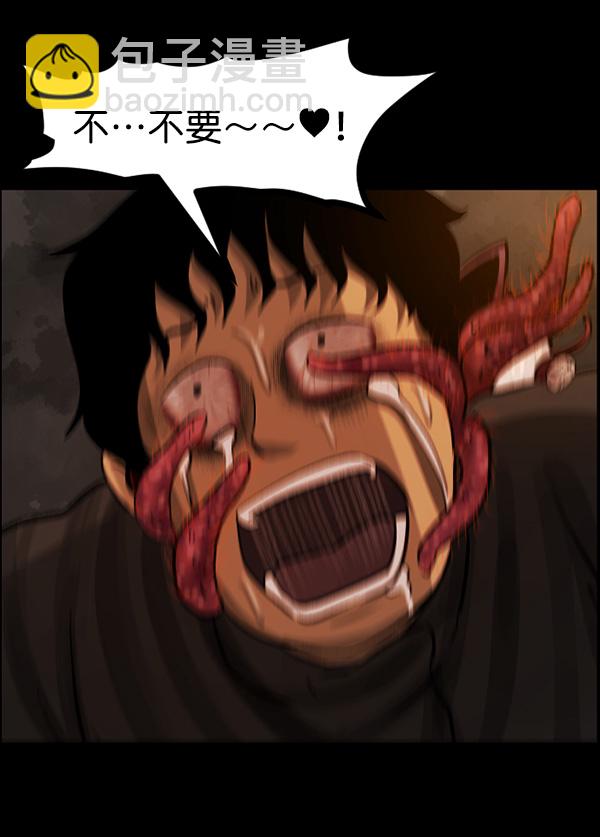 [第68话] AI48