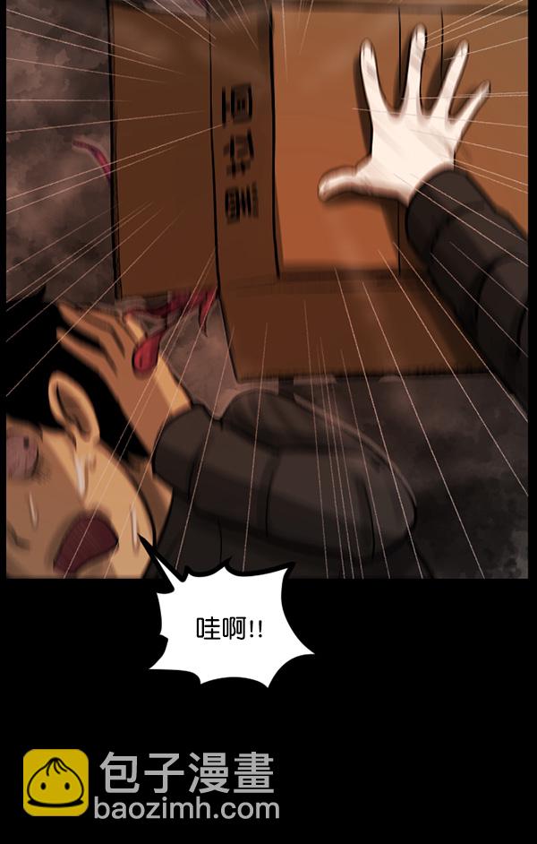 [第68话] AI56