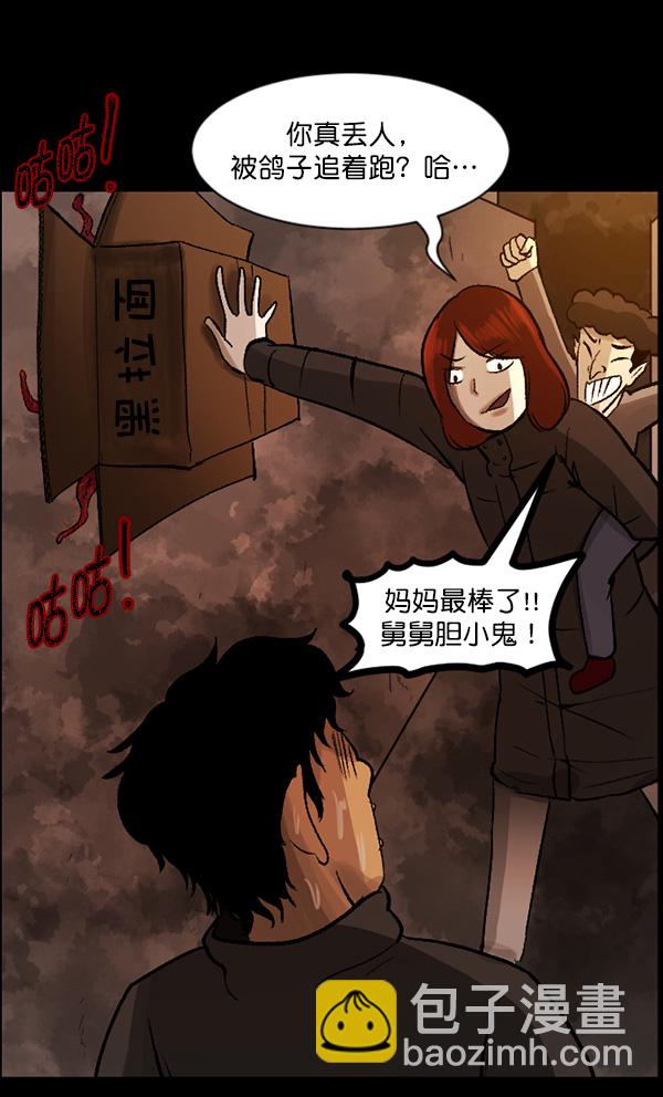 [第68话] AI57