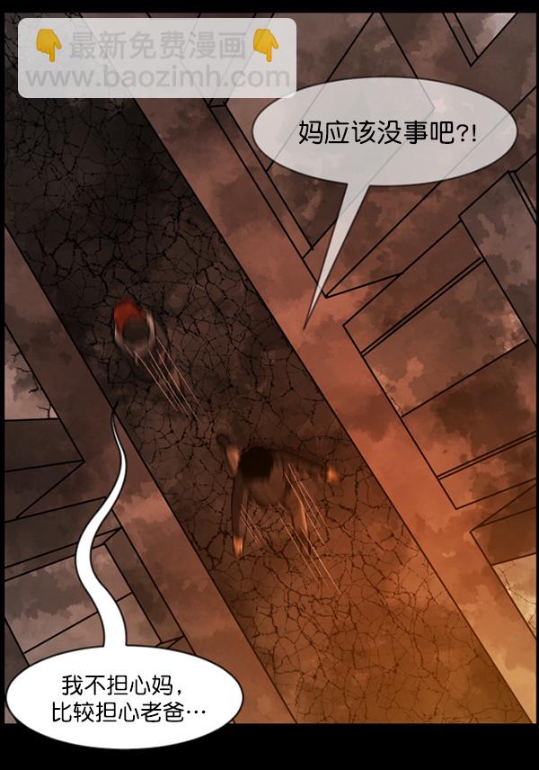 [第68话] AI61