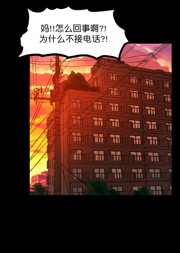 [第68话] AI69