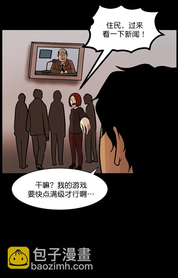 [第68话] AI7