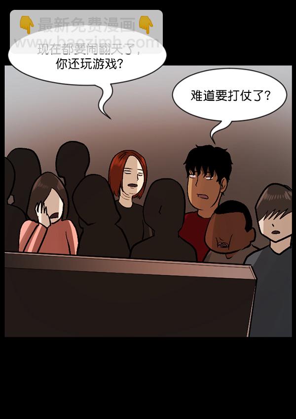 [第68话] AI8