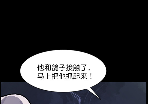 [第68话] AI88
