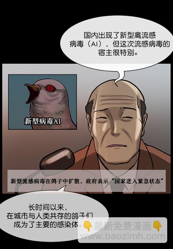 [第68话] AI9