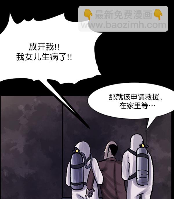 [第68话] AI90