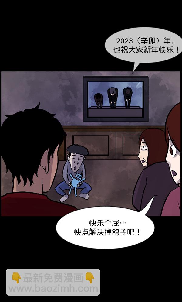 [第68话] AI94