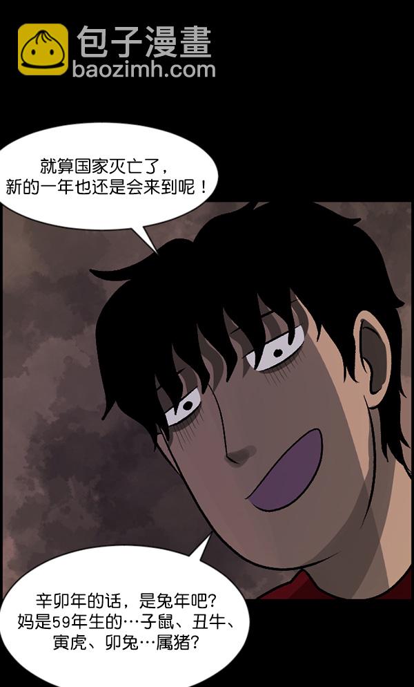 [第68话] AI95