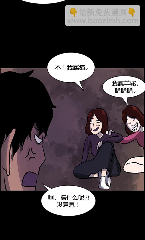 [第68话] AI96