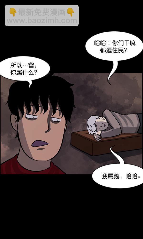 [第68话] AI97