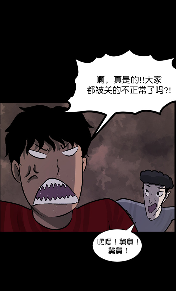 [第68话] AI98