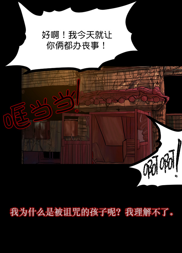 [第69话] 苦恼11