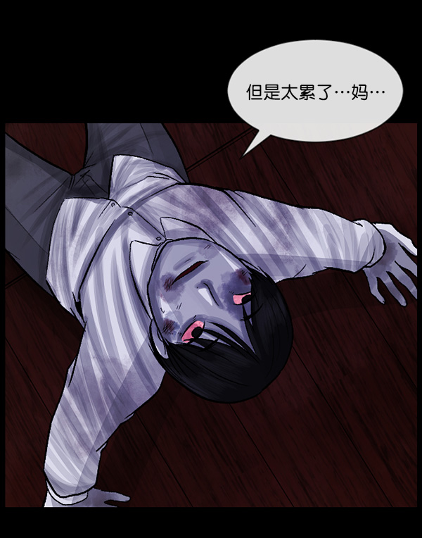 [第69话] 苦恼120