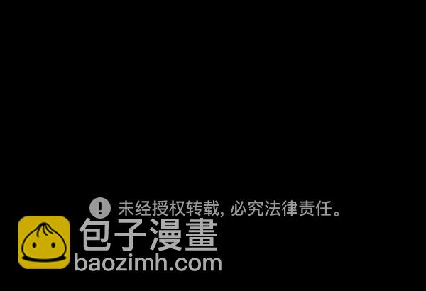 [第69话] 苦恼127