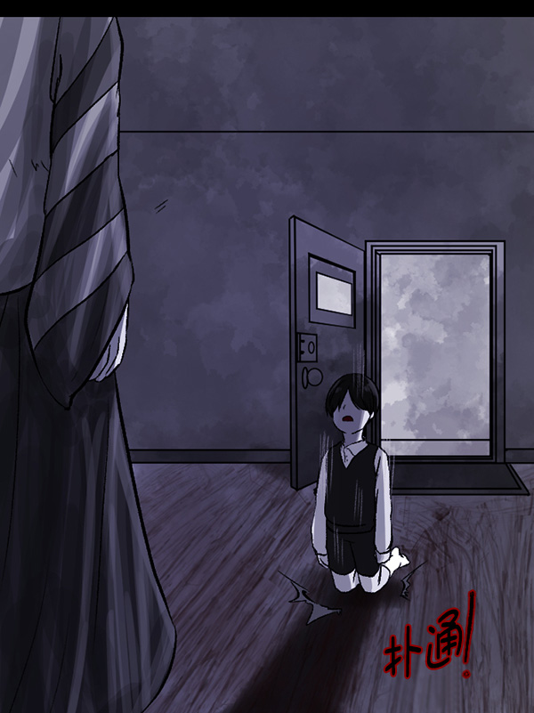 [第69话] 苦恼25