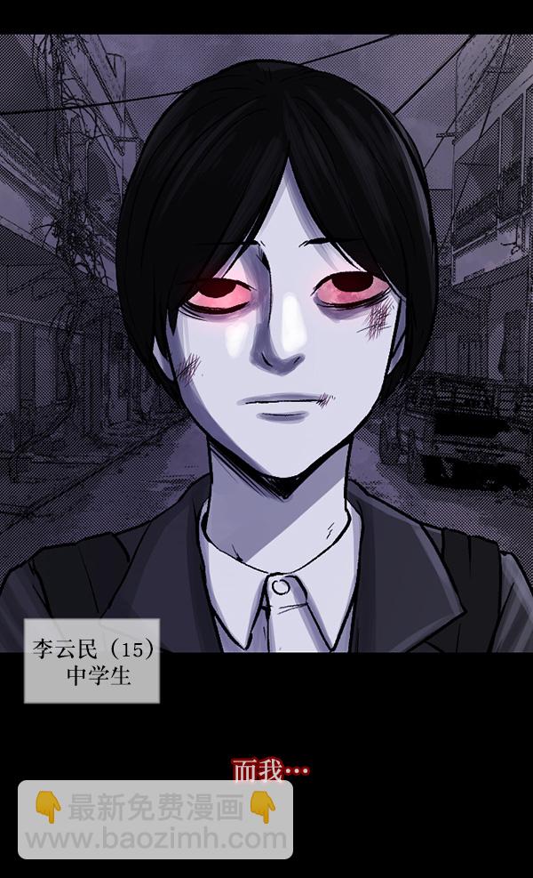 [第69话] 苦恼35