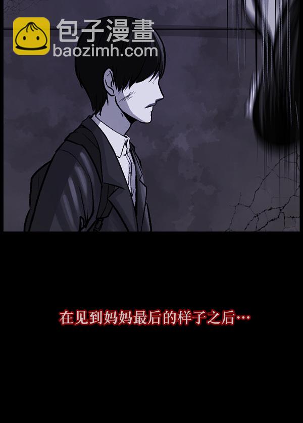 [第69话] 苦恼37
