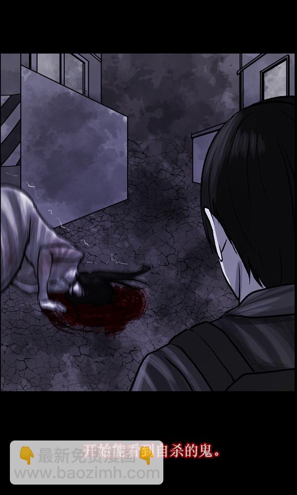 [第69话] 苦恼39
