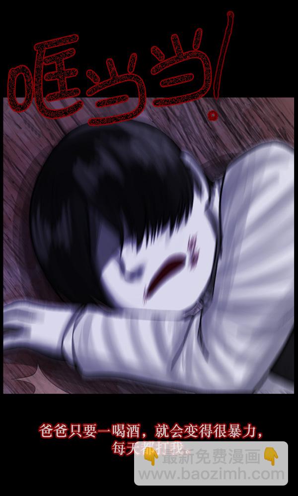 [第69话] 苦恼4