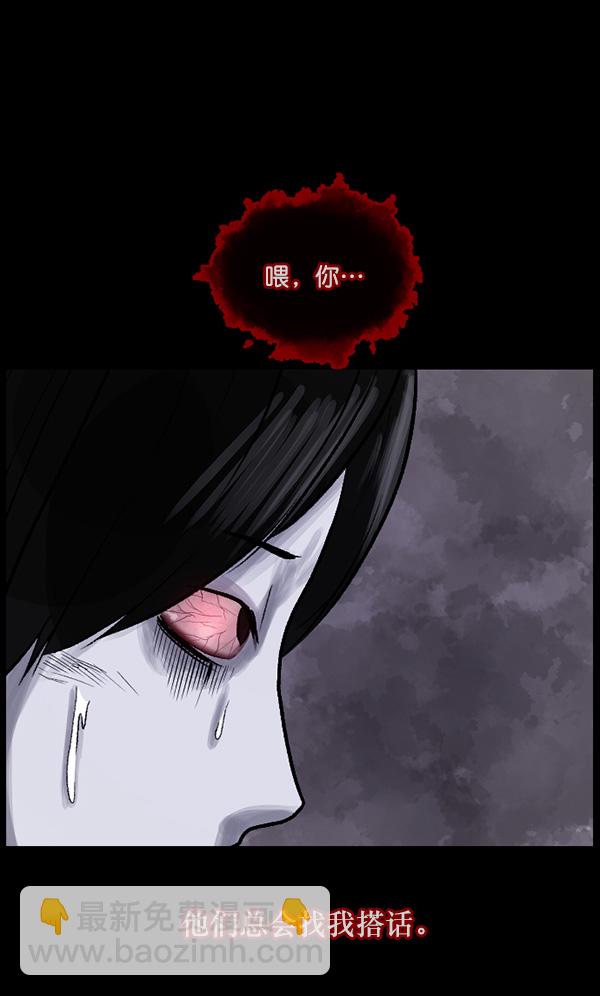 [第69话] 苦恼45